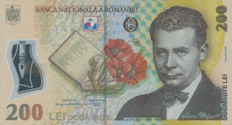 Затверджено нову банкноту Румунії номіналом 200 лей (B291a)