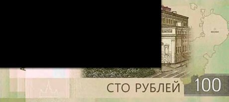 Нову 100-рублеву банкноту (B834a) в Росії буде введено в обіг у 2022 році.