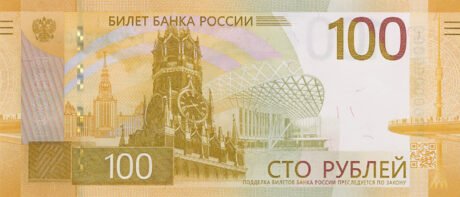 Нова 100-рублева банкнота Росії (B834a), представлена 30.06.2022