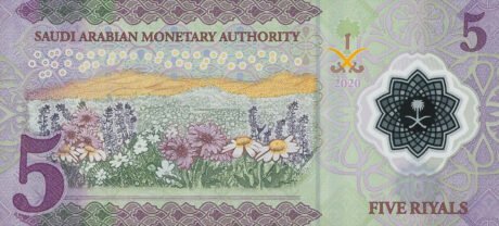 Саудівська Аравія підтвердила випуск нової полімерної банкноти номіналом 5 ріалів (B141a) 05.10.2020