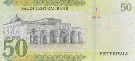 Затверджено нову банкноту Саудівської Аравії номіналом 50 ріалів (B204a)