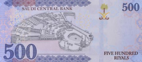 Затверджено нову банкноту Саудівської Аравії номіналом 500 ріалів (B206a)