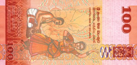 Шрі-Ланка представляє нове сімейство банкнот (B123a – B128a), про випуск якого повідомляється «скоро»