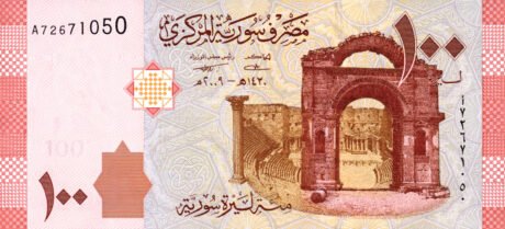 Zatwierdzono nowe syryjskie banknoty o nominałach 50, 100 i 200 funtów (B627a – B629a)