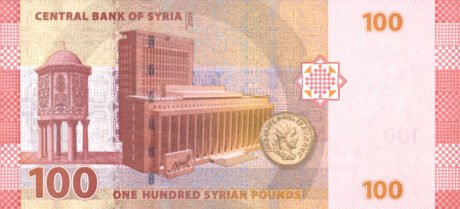 Zatwierdzono nowe syryjskie banknoty o nominałach 50, 100 i 200 funtów (B627a – B629a)