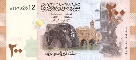 Zatwierdzono nowe syryjskie banknoty o nominałach 50, 100 i 200 funtów (B627a – B629a)
