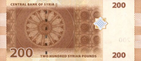 Zatwierdzono nowe syryjskie banknoty o nominałach 50, 100 i 200 funtów (B627a – B629a)