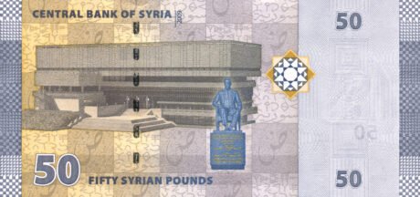 Zatwierdzono nowe syryjskie banknoty o nominałach 50, 100 i 200 funtów (B627a – B629a)
