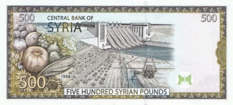 Сирія підтвердила переглянуті 500-фунтові банкноти 1998 року
