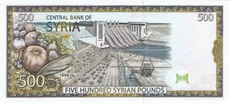 Сирія підтвердила переглянуті 500-фунтові банкноти 1998 року