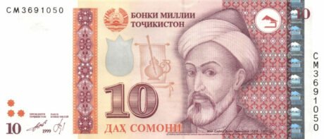 Затверджено нові банкноти Таджикистану номіналом 5 і 10 сомоні (B214a та B215a)