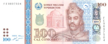 Затверджено нову банкноту Таджикистану номіналом 100 сомоні (B216a)