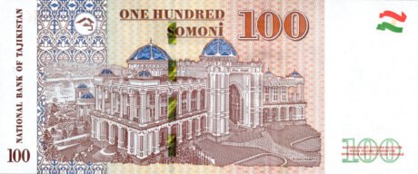 Затверджено нову банкноту Таджикистану номіналом 100 сомоні (B219.5a)