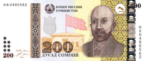Затверджено нові банкноти Таджикистану номіналом 3, 200 та 500 сомоні (B211a, B212a, B123a)