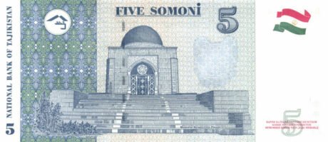 Затверджено нові банкноти Таджикистану номіналом 5 і 10 сомоні (B214a та B215a)