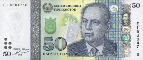Затверджено нові банкноти Таджикистану номіналом 10 – 500 сомоні (B217a – B221a)