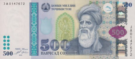 Затверджено нові банкноти Таджикистану номіналом 3, 200 та 500 сомоні (B211a, B212a, B123a)