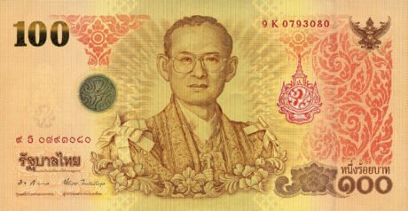 У Таїланді підтверджено випуск нового пам'ятного нумізматичного продукту номіналом 100 бат (BNP117a)