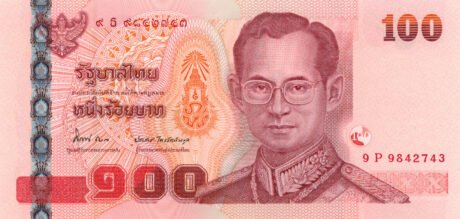 Затверджено нову пам'ятну банкноту Таїланду номіналом 100 бат (B180a)