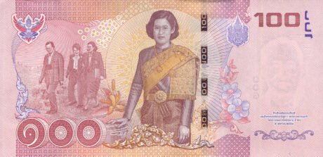 Затверджено нову пам'ятну банкноту Таїланду номіналом 100 батів принцеси Сіріндхорн (B186a)