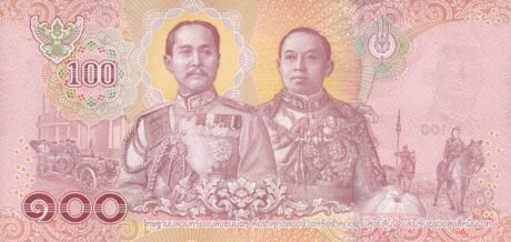 Затверджено нові банкноти Таїланду номіналом 20, 50 та 100 бат (B193a – B195a)