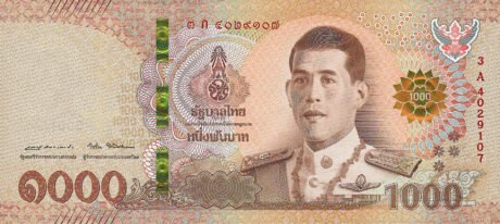 Затверджено нову банкноту Таїланду номіналом 1000 бат (B197a)