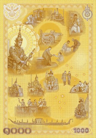 Нову пам'ятну банкноту Таїланду номіналом 1000 бат (B199a) підтверджено випуском 12 грудня 2020 р.