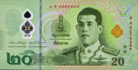 Затверджено нову полімерну банкноту Таїланду номіналом 20 бат (B200a)
