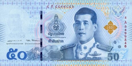 Затверджено нові банкноти Таїланду номіналом 20, 50 та 100 бат (B193a – B195a)