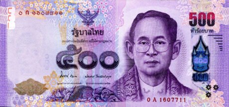 Затверджено нову банкноту Таїланду номіналом 500 бат (B184a)