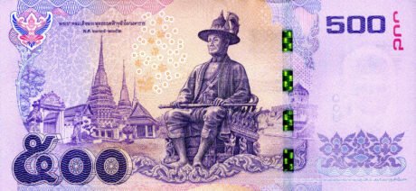Затверджено нову банкноту Таїланду номіналом 500 бат (B184a)