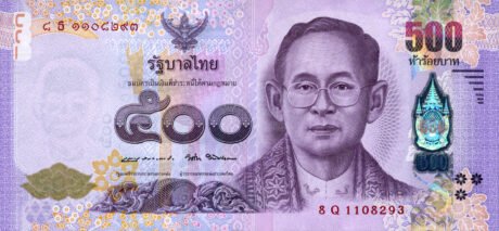 Затверджено нову пам'ятну банкноту Таїланду номіналом 500 бат королеви Сірікіт (B187a)
