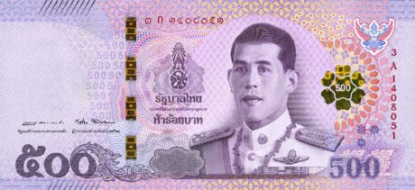 Затверджено нову банкноту Таїланду номіналом 500 бат (B196a)