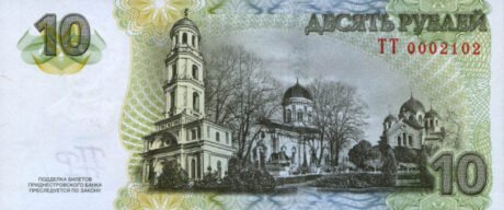 Затверджено нові пам'ятні банкноти Придністров'я (B217a – B220a)