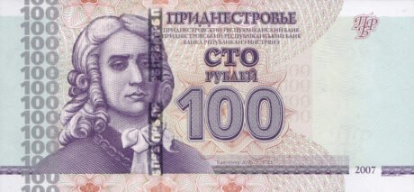 Затверджено нові придністровські купюри номіналом 25 і 100 рублів (B212b та B214b)