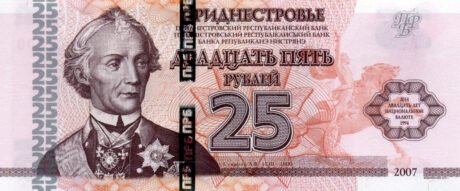 Підтверджено новинки Придністровської нумізматики (BNP203a – BNP206a)