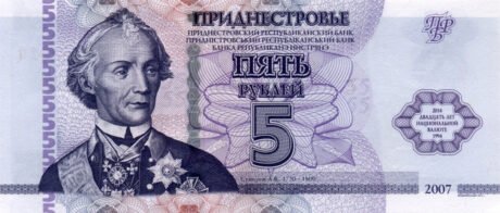 Підтверджено новинки Придністровської нумізматики (BNP203a – BNP206a)