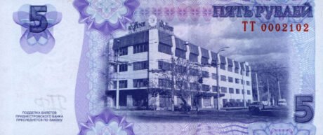 Затверджено нові пам'ятні банкноти Придністров'я (B217a – B220a)