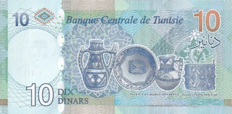 Підтверджено випуск нової банкноти Тунісу номіналом 10 динарів (B538a) 27 березня 2020 р.