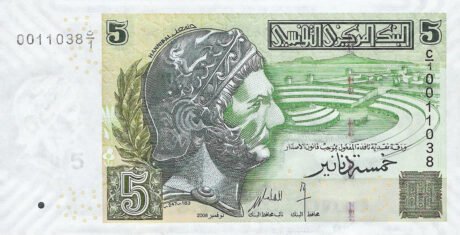 Затверджено нову банкноту Тунісу номіналом 5 динарів (B530a)