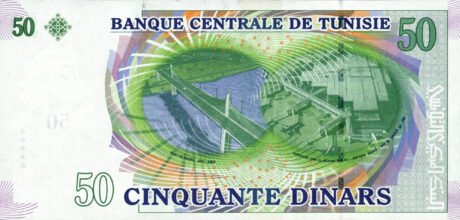 Затверджено нову банкноту Тунісу номіналом 50 динарів (B532a)