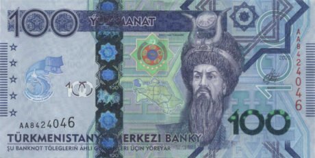 Затверджено нову пам'ятну родину Туркменістану (B234a – B239a)