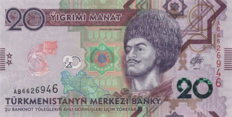 Затверджено нову пам'ятну родину Туркменістану (B234a – B239a)