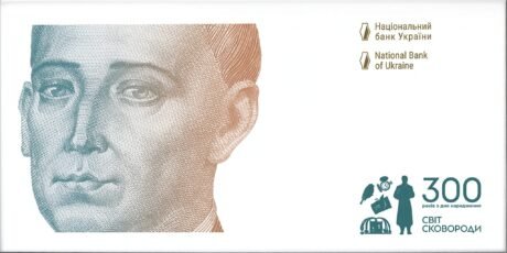 В Україні підтверджено нові нумізматичні вироби номіналом 500 гривень (BNP811a/b)