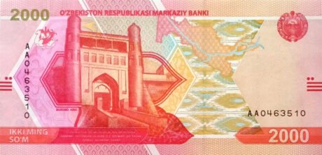 Затверджено нову банкноту Узбекистану номіналом 2000 сомів (B217a)