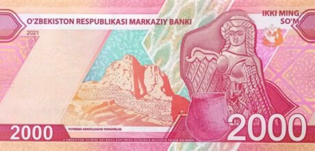 Затверджено нову банкноту Узбекистану номіналом 2000 сомів (B217a)