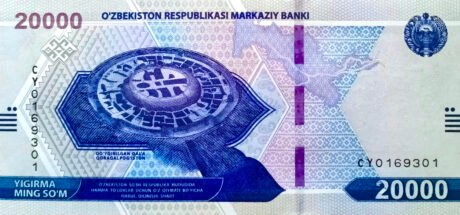 Затверджено нову банкноту Узбекистану номіналом 20000 сомів (B220a)