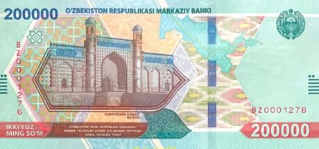 Затверджено нову банкноту Узбекистану номіналом 200000 сомів (B223a)