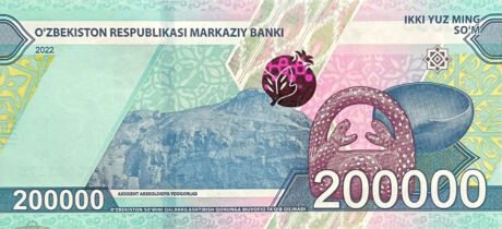 Затверджено нову банкноту Узбекистану номіналом 200000 сомів (B223a)