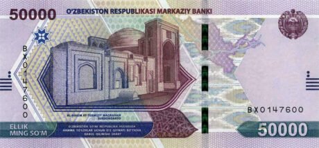 Затверджено нову банкноту Узбекистану номіналом 50000 сомів (B221a)